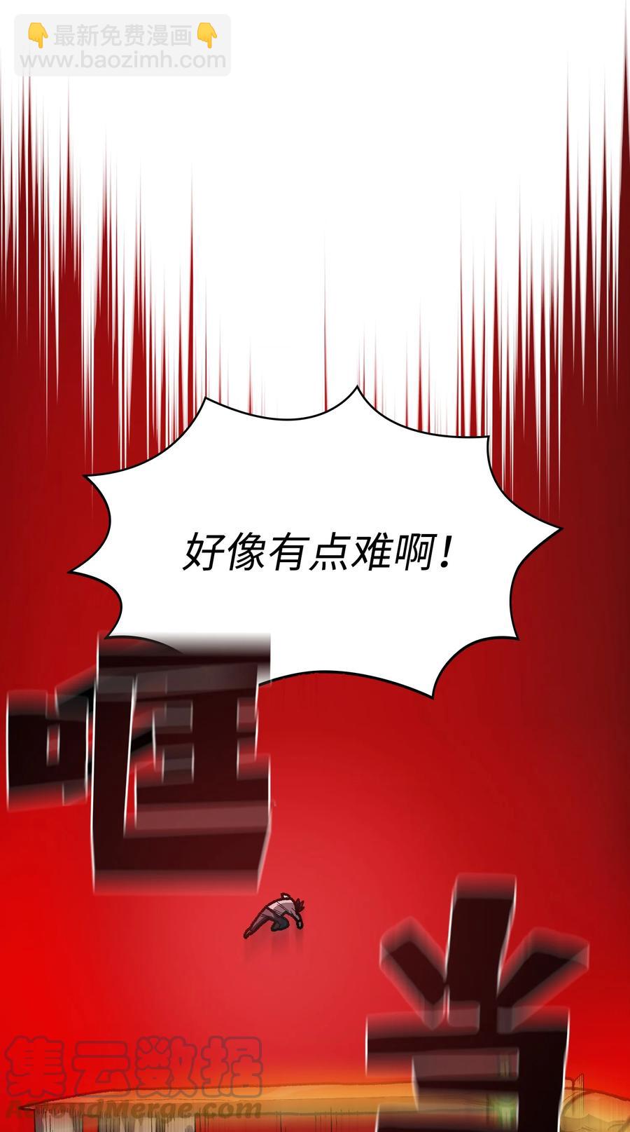 92 过目不忘(1/2)-第92话
