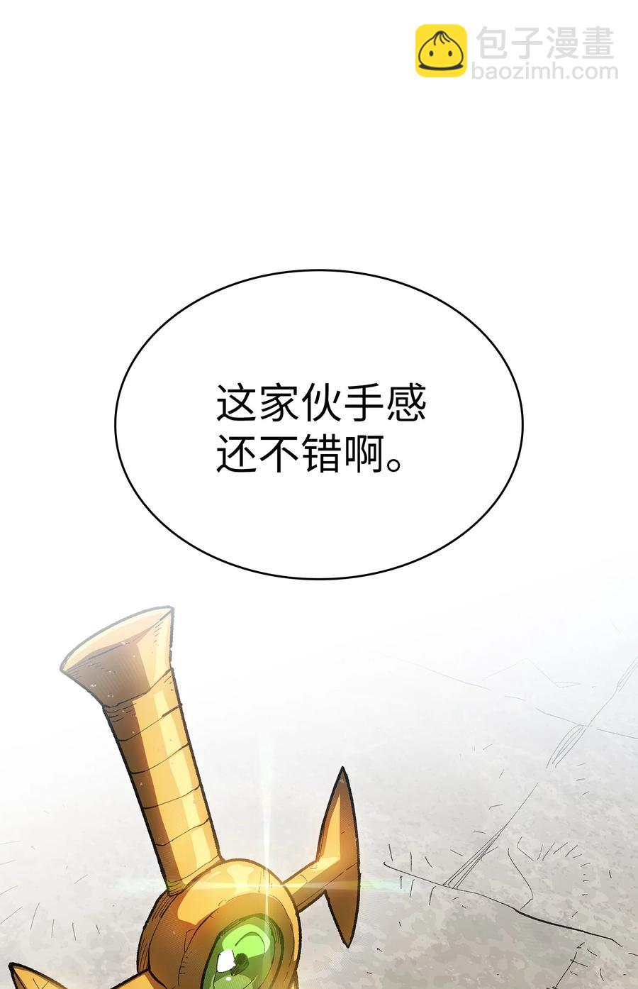 92 过目不忘(1/2)-第92话