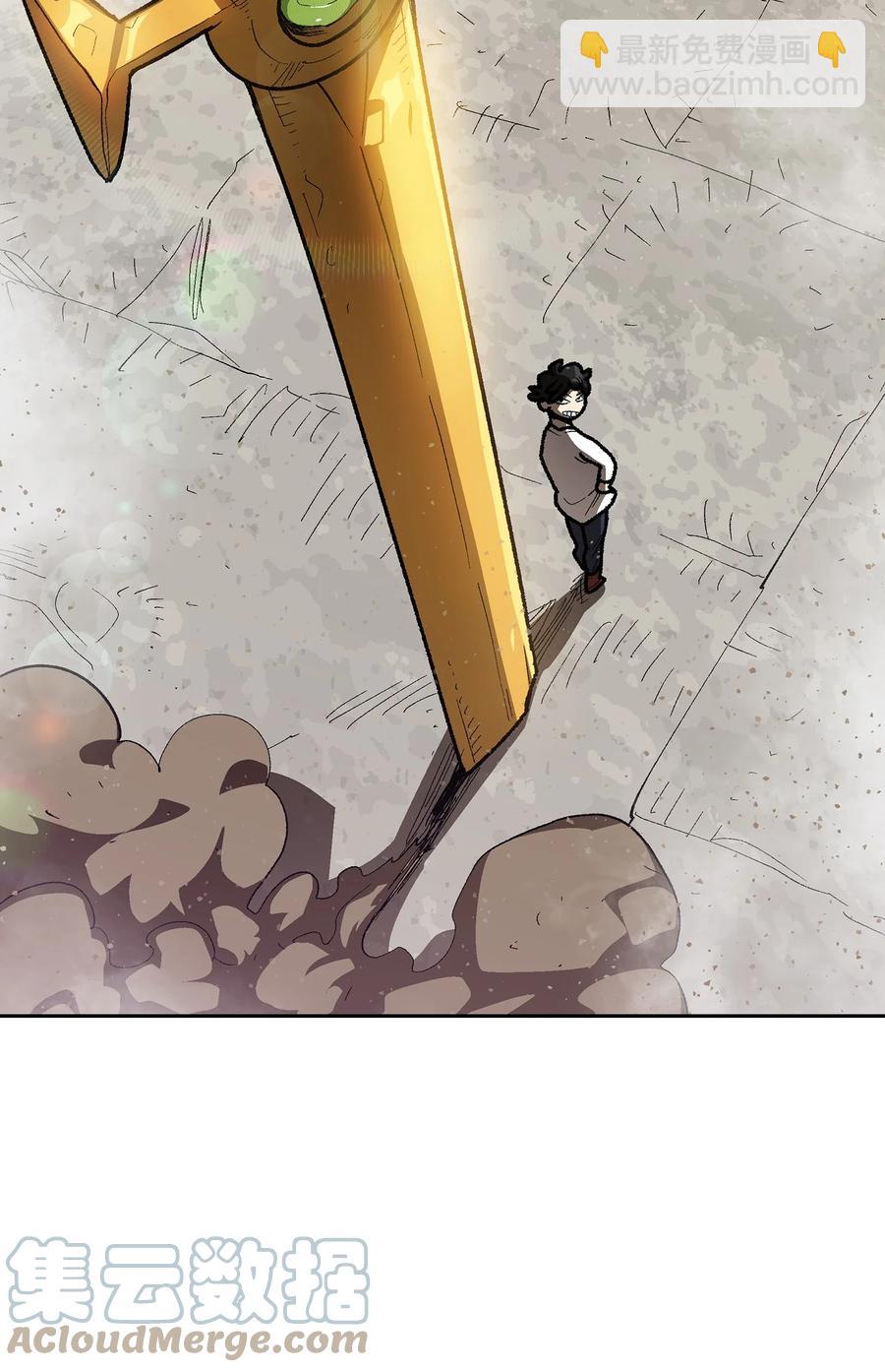 92 过目不忘(1/2)-第92话