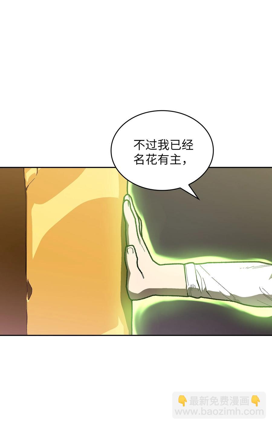 92 过目不忘(1/2)-第92话