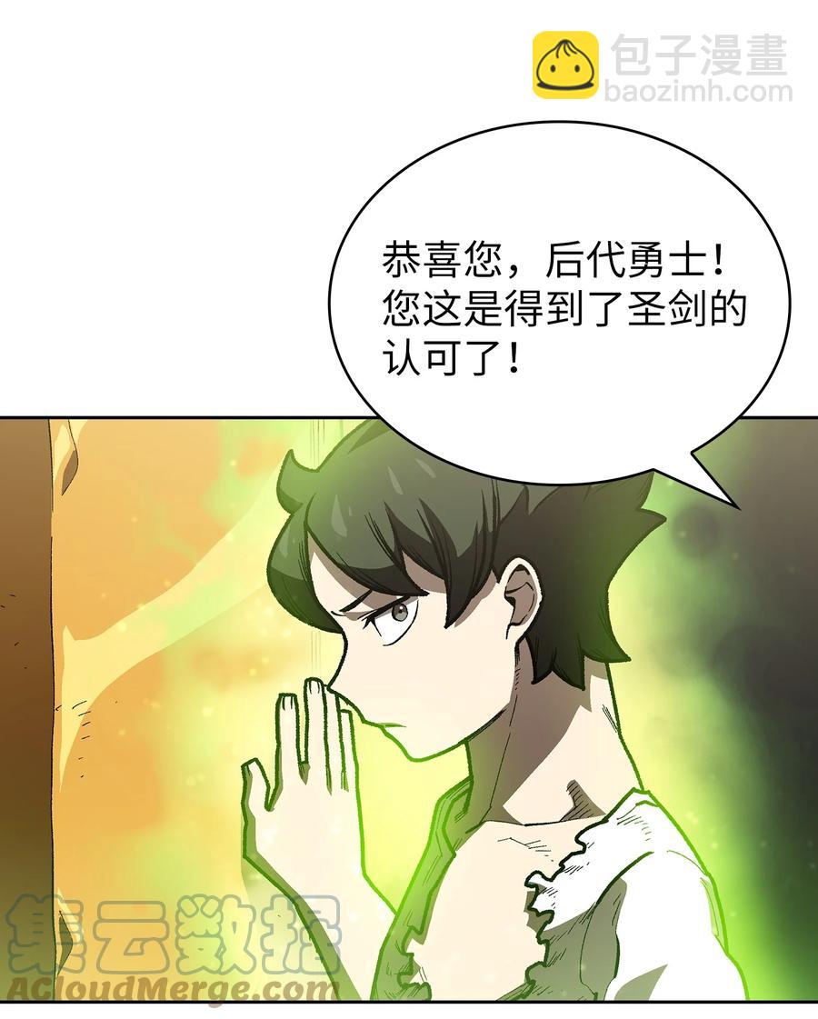 92 过目不忘(1/2)-第92话