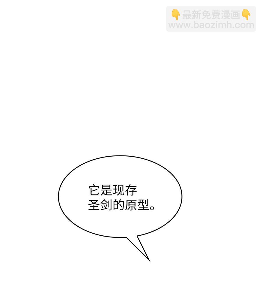 92 过目不忘(1/2)-第92话