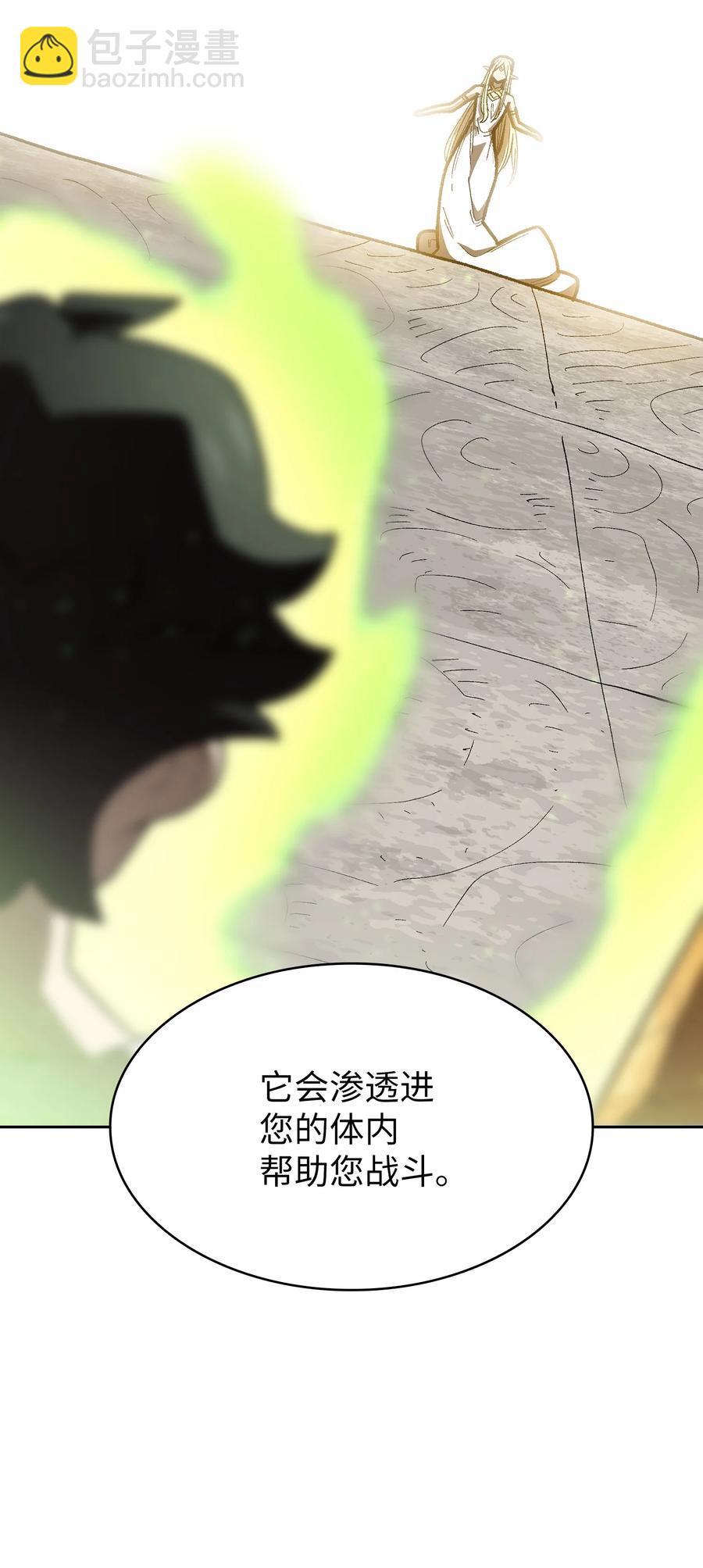 92 过目不忘(1/2)-第92话
