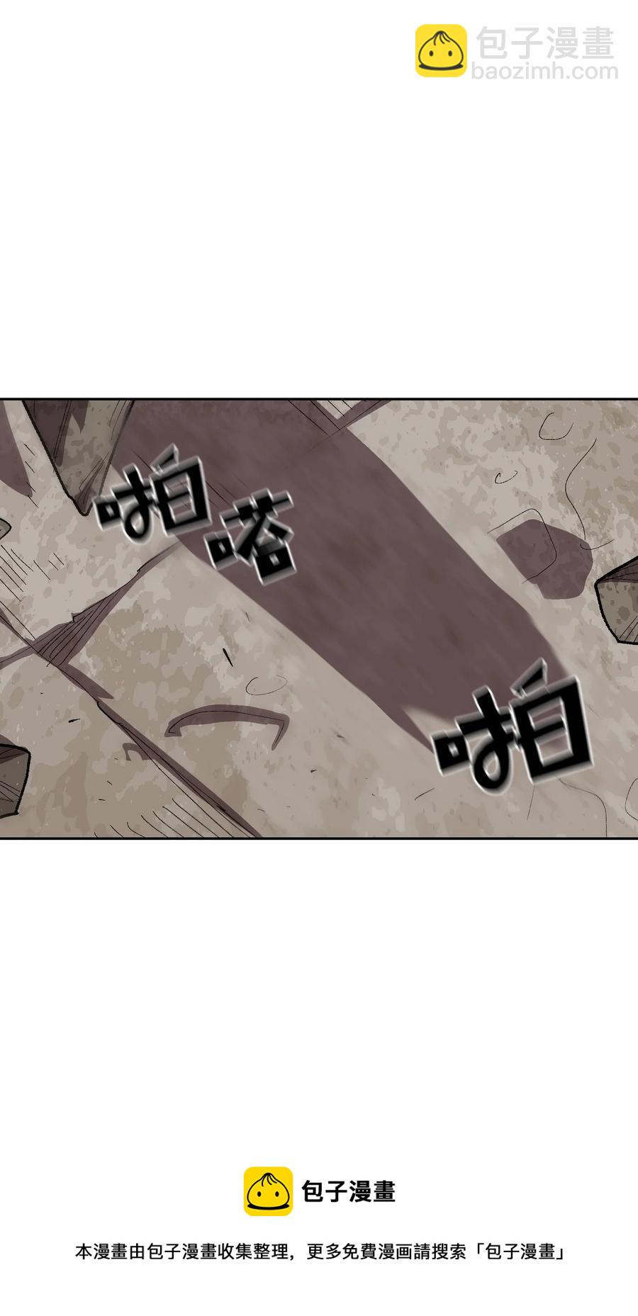 92 过目不忘(1/2)-第92话