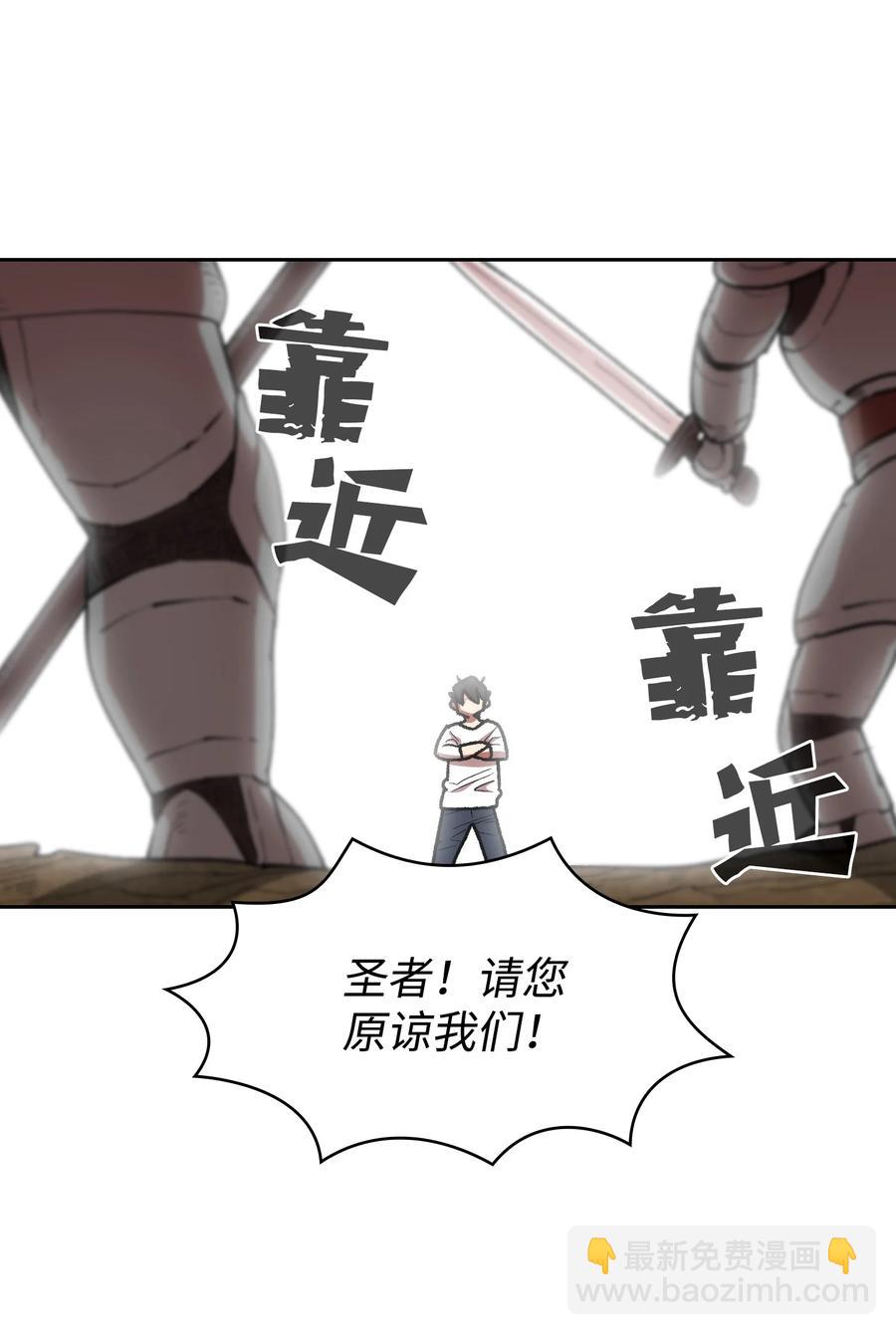 94 与公爵对峙(1/2)-第94话