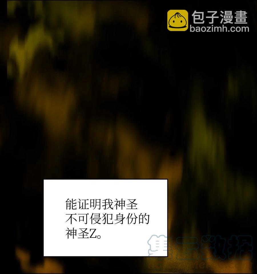 94 与公爵对峙(1/2)-第94话