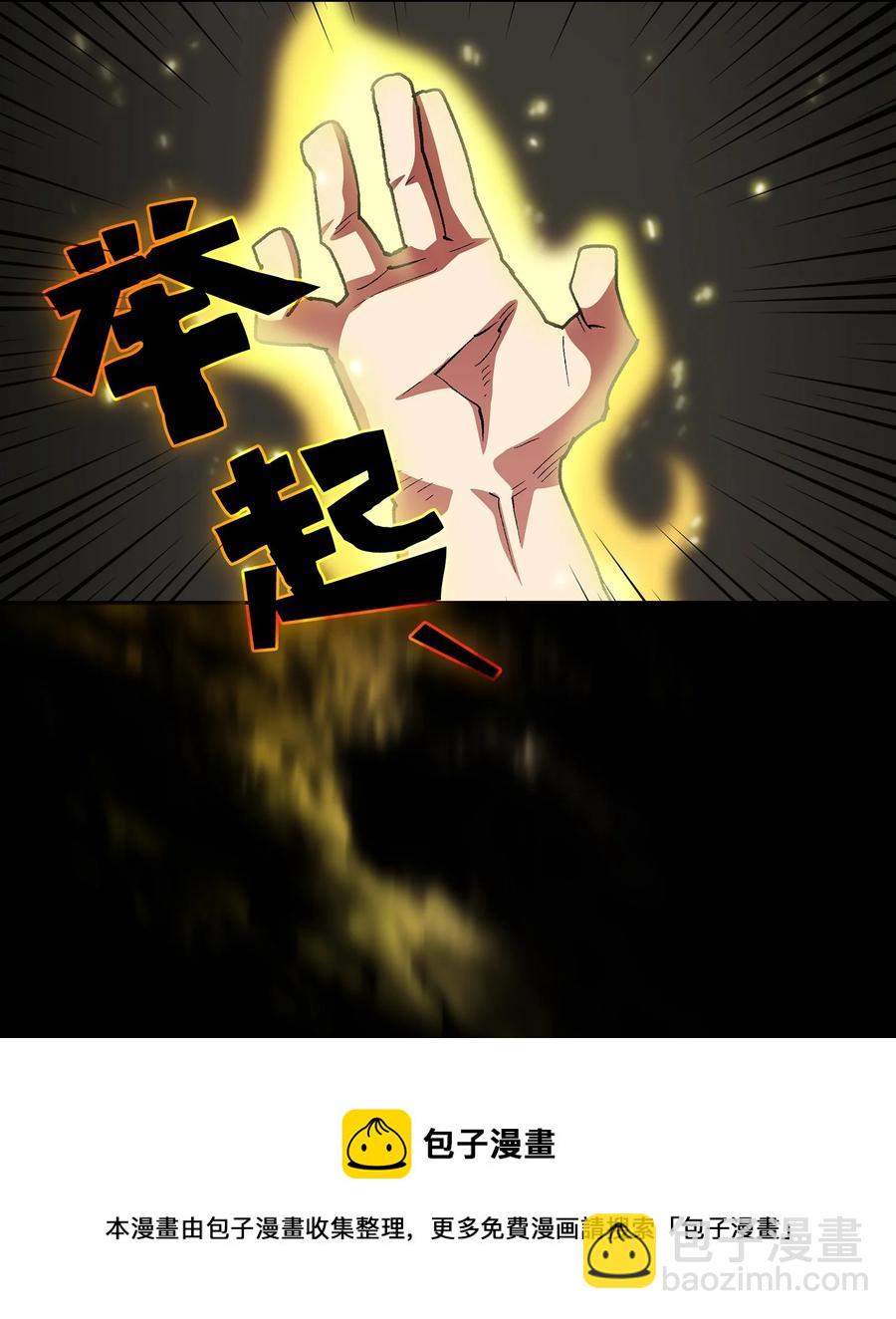 94 与公爵对峙(1/2)-第94话