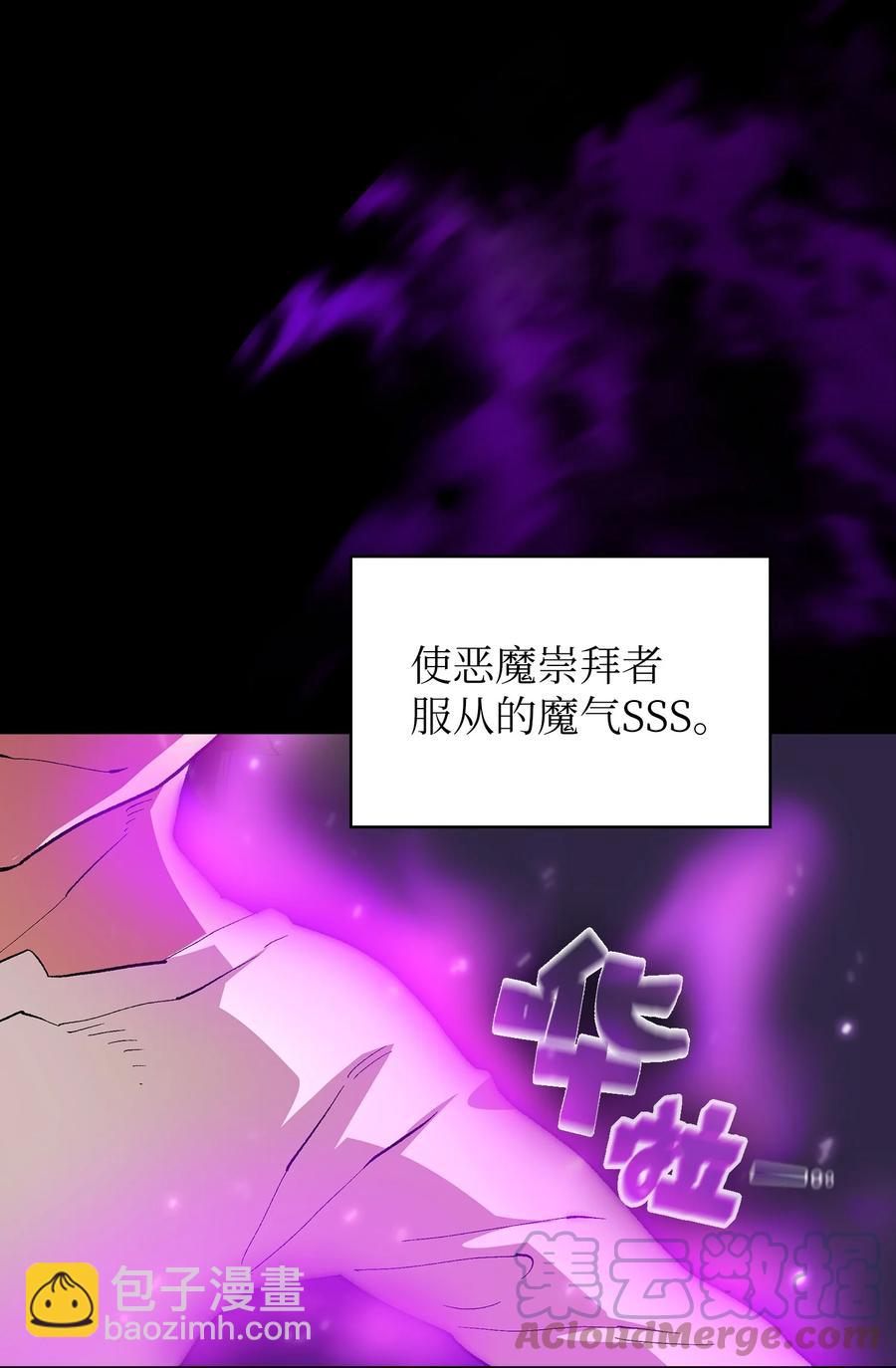 94 与公爵对峙(1/2)-第94话