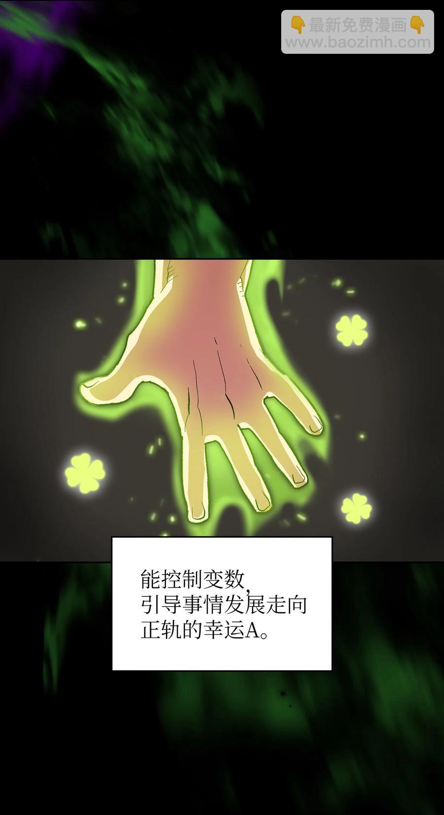 94 与公爵对峙(1/2)-第94话