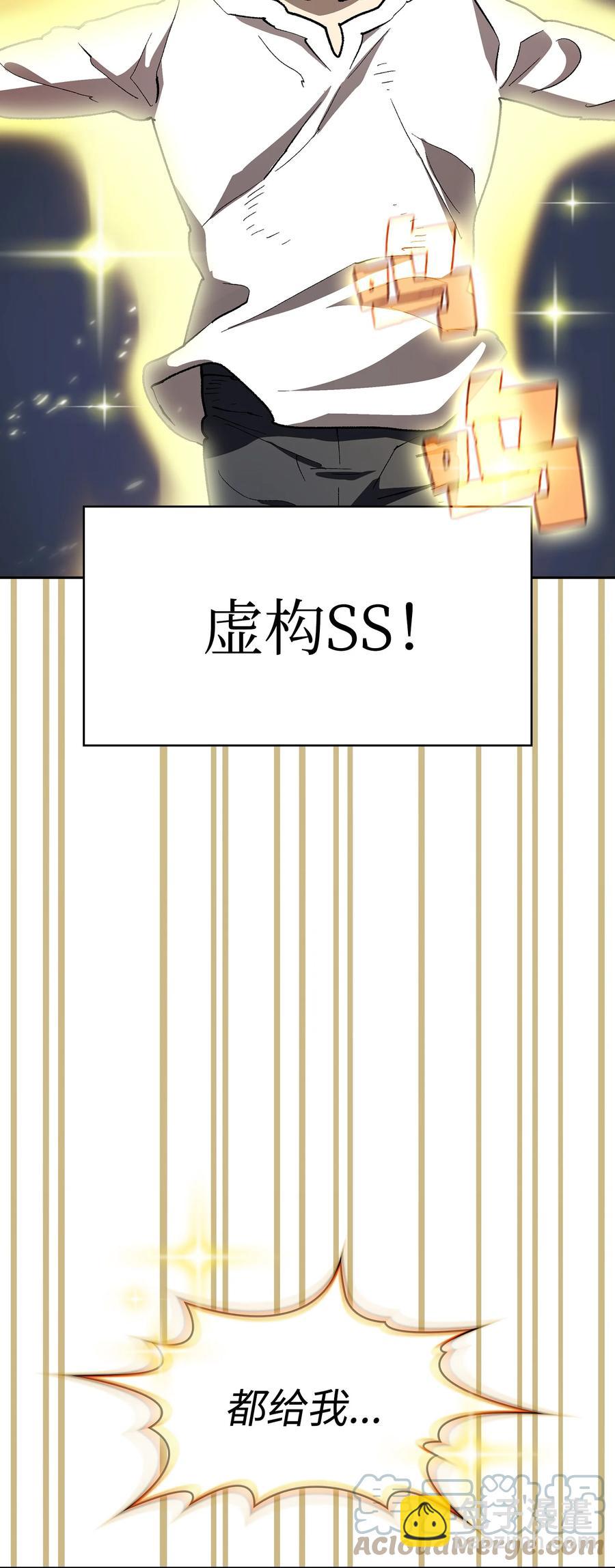 94 与公爵对峙(1/2)-第94话