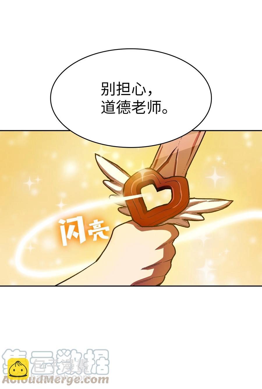 94 与公爵对峙(1/2)-第94话
