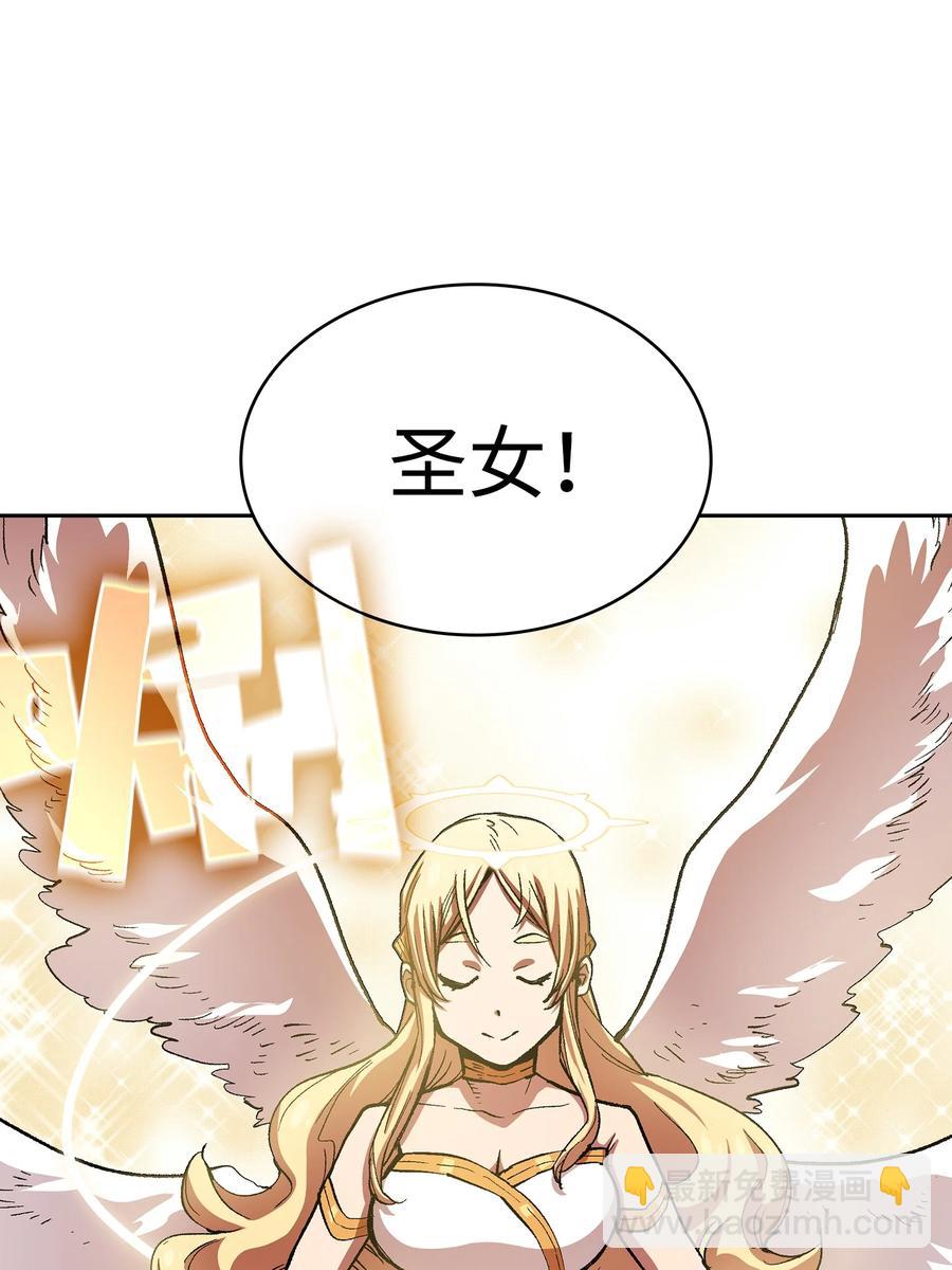 94 与公爵对峙(1/2)-第94话