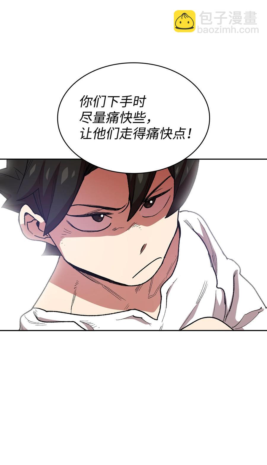 94 与公爵对峙(1/2)-第94话