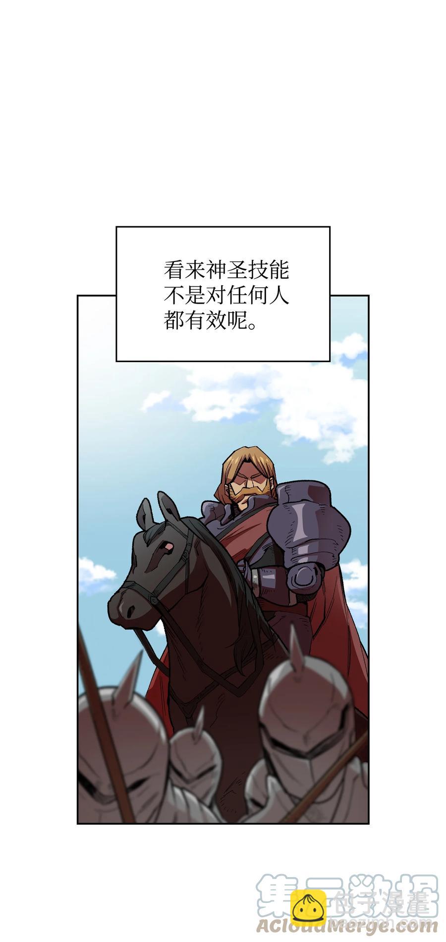 94 与公爵对峙(1/2)-第94话
