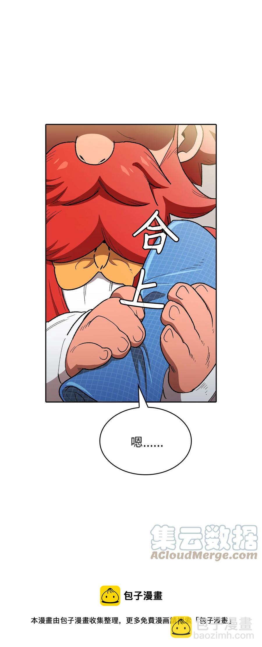 96 血色小矮人(1/2)-第96话