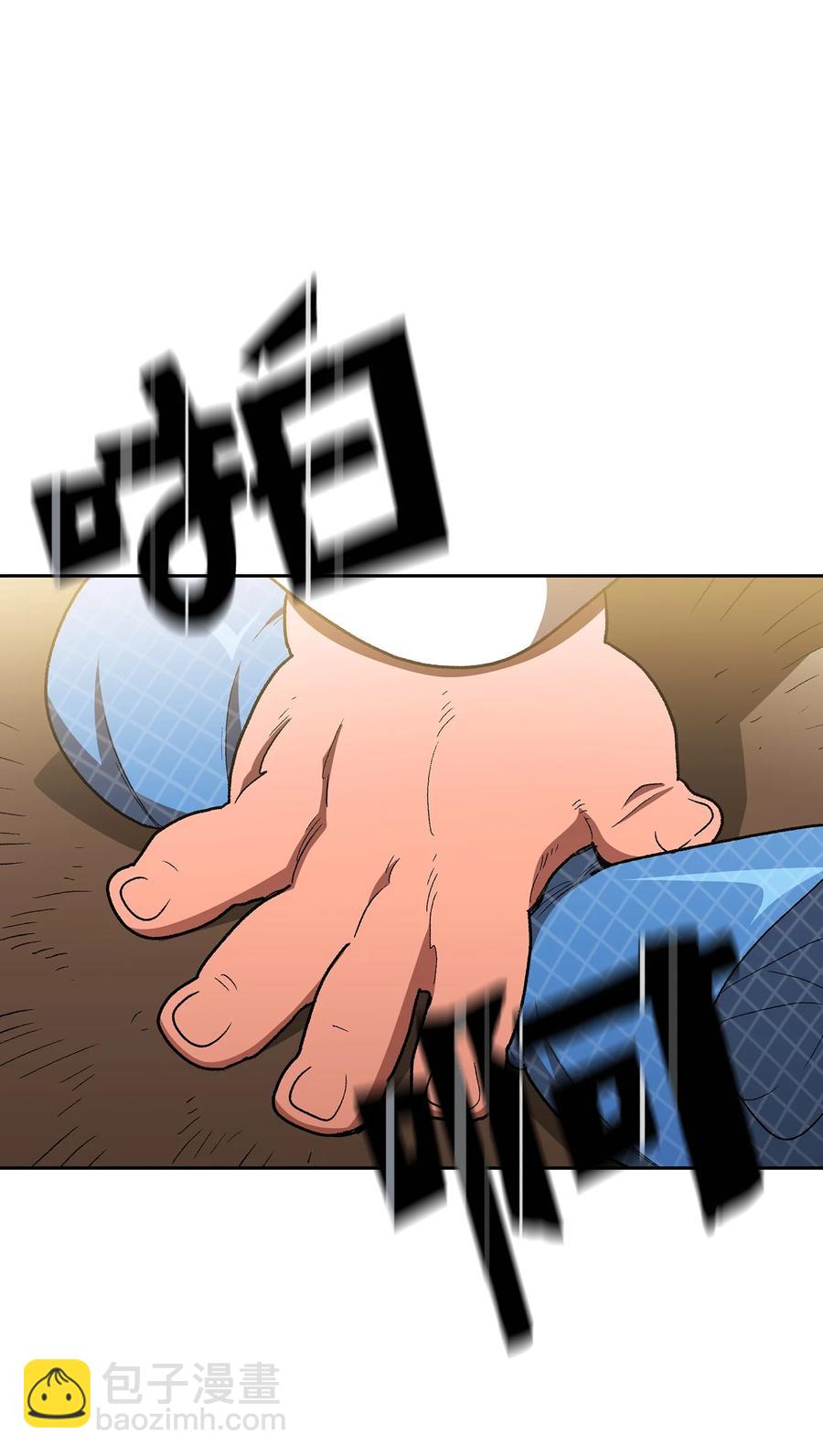 96 血色小矮人(1/2)-第96话