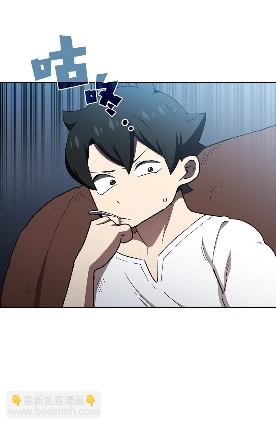 96 血色小矮人(1/2)-第96话