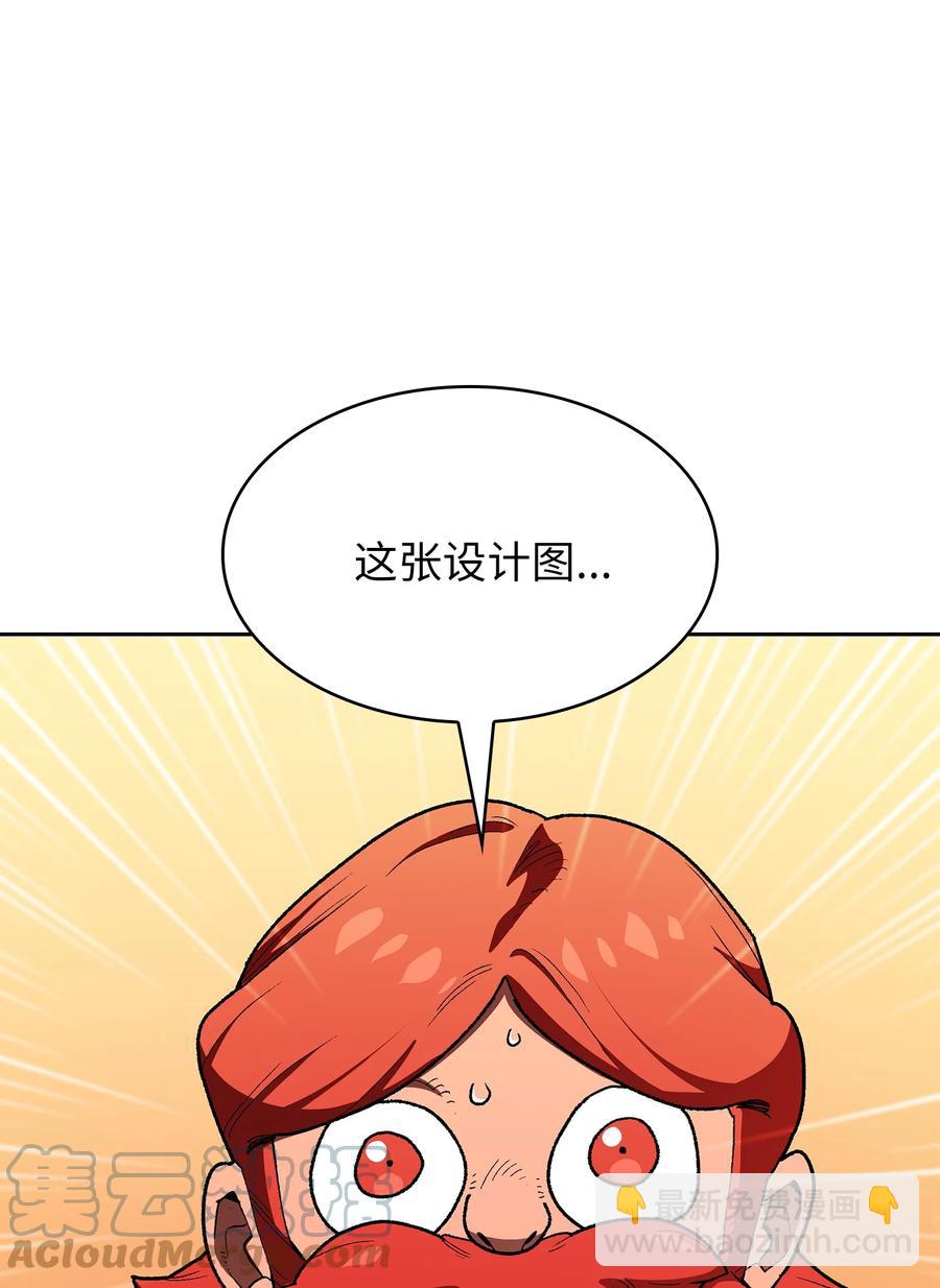96 血色小矮人(1/2)-第96话