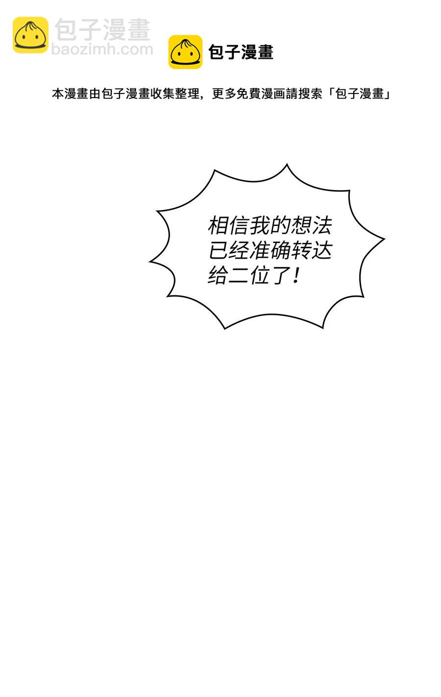 96 血色小矮人(1/2)-第96话