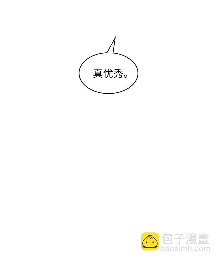 96 血色小矮人(1/2)-第96话