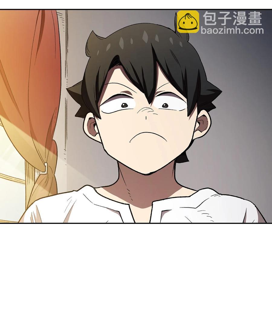 96 血色小矮人(1/2)-第96话