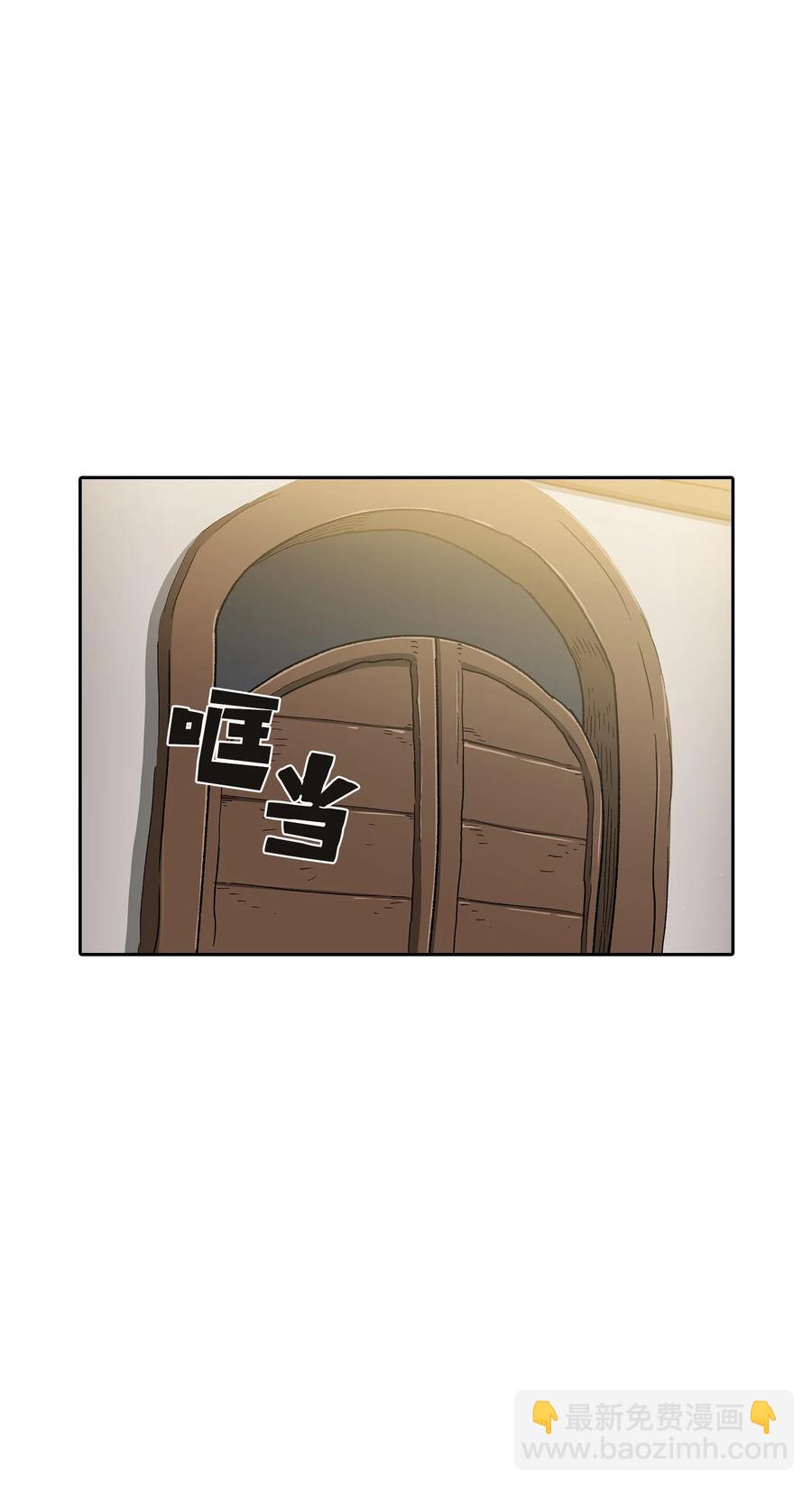 96 血色小矮人(1/2)-第96话