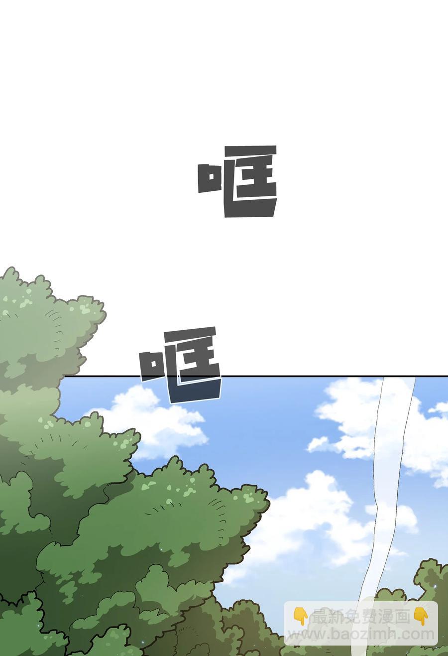 96 血色小矮人(1/2)-第96话