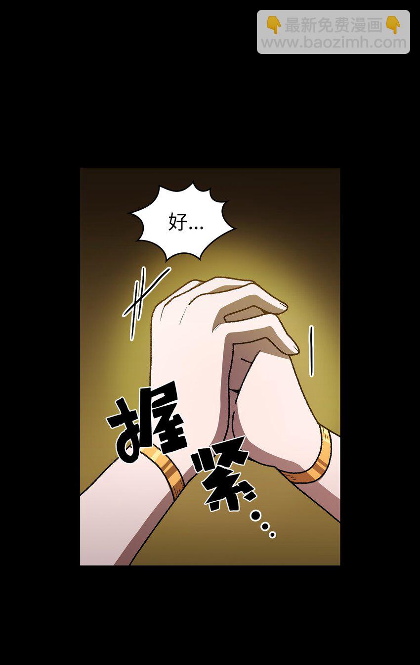 98 征服冰雪公主(1/2)-第98话