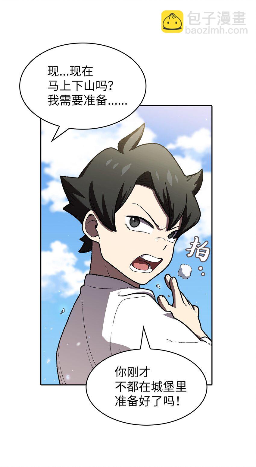100 六年之后(1/2)-第100话