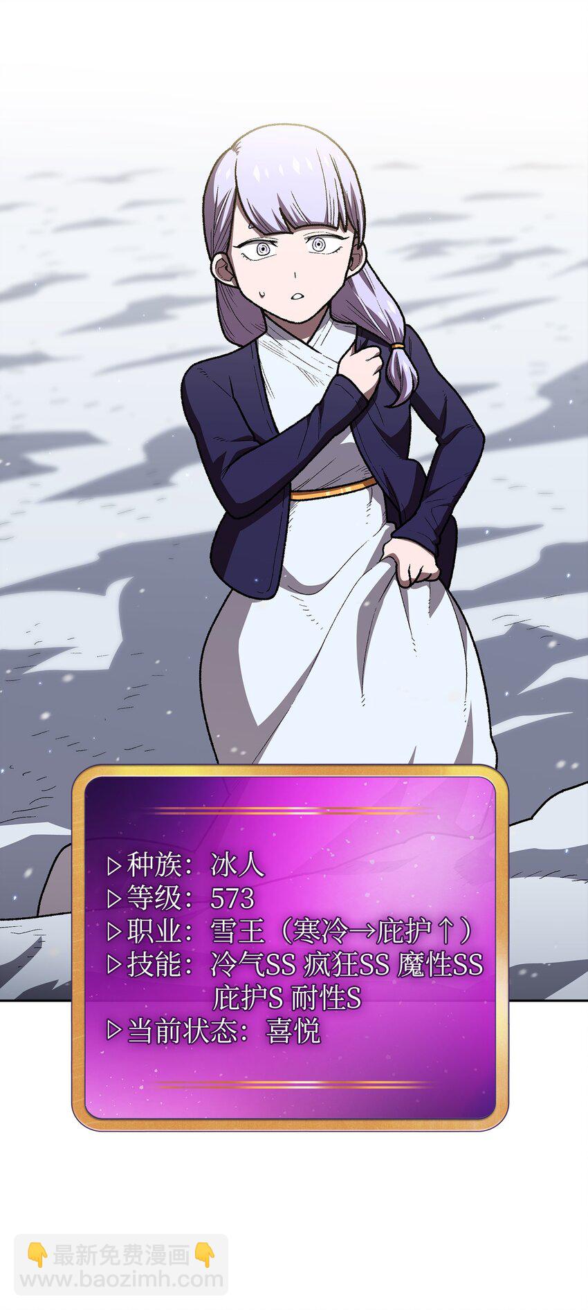100 六年之后(1/2)-第100话