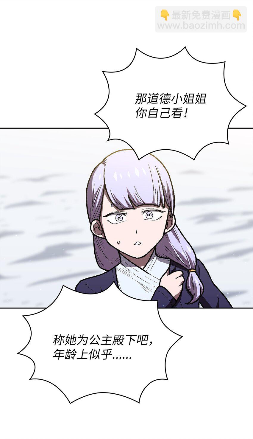 100 六年之后(1/2)-第100话
