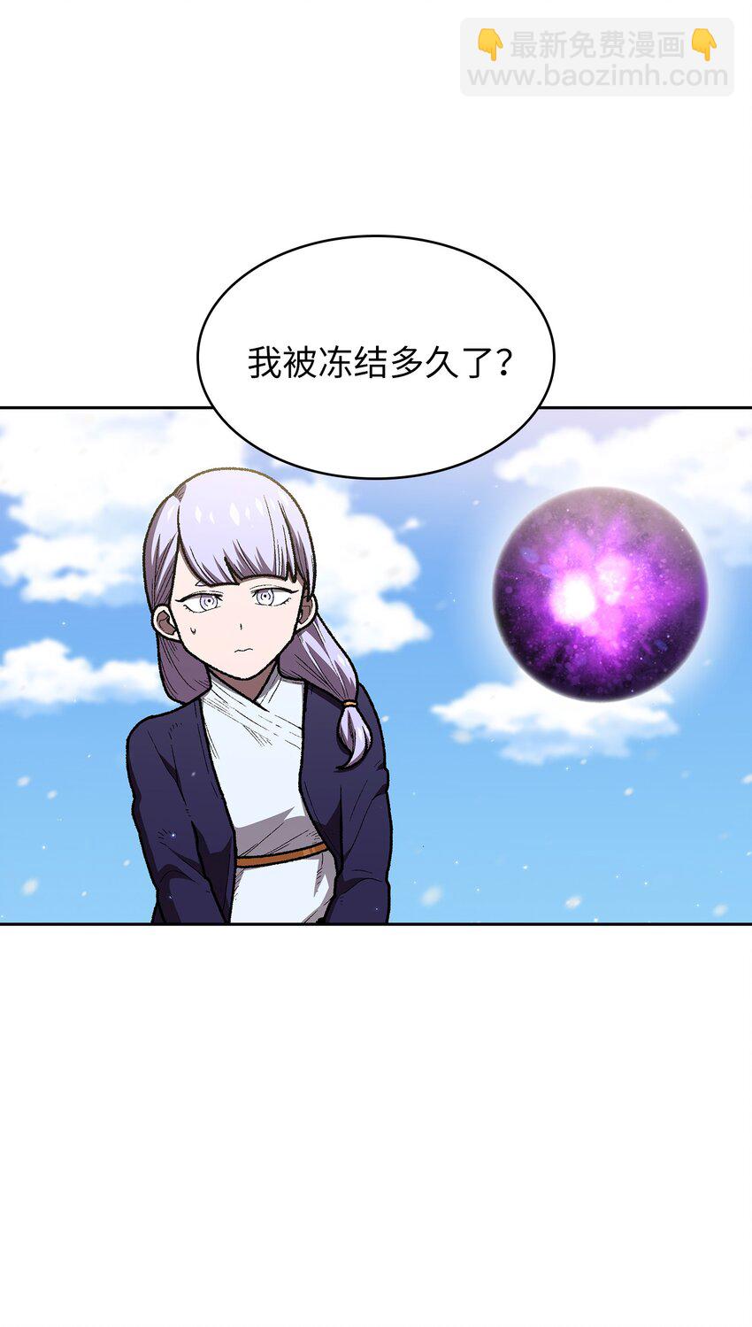 100 六年之后(1/2)-第100话