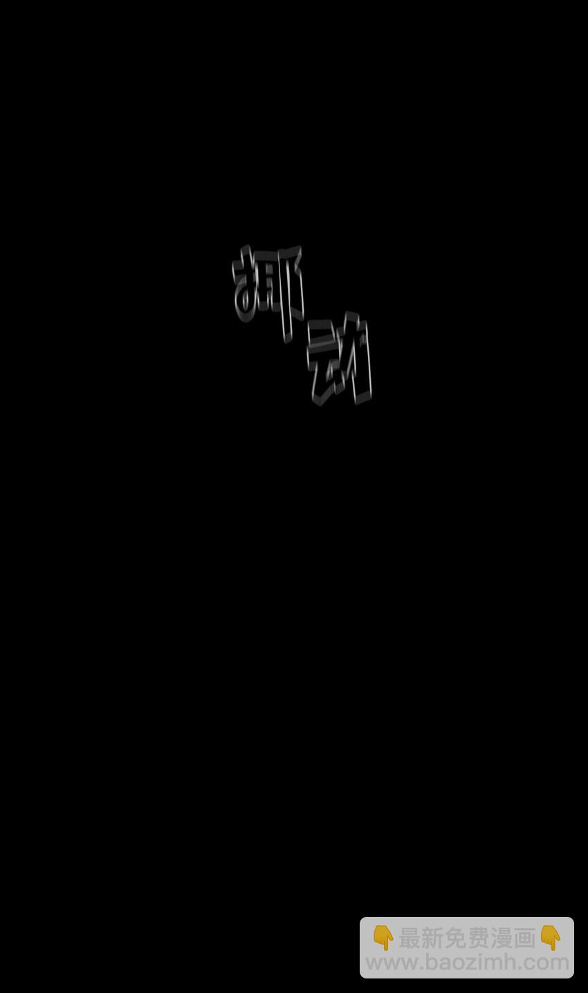 100 六年之后(1/2)-第100话