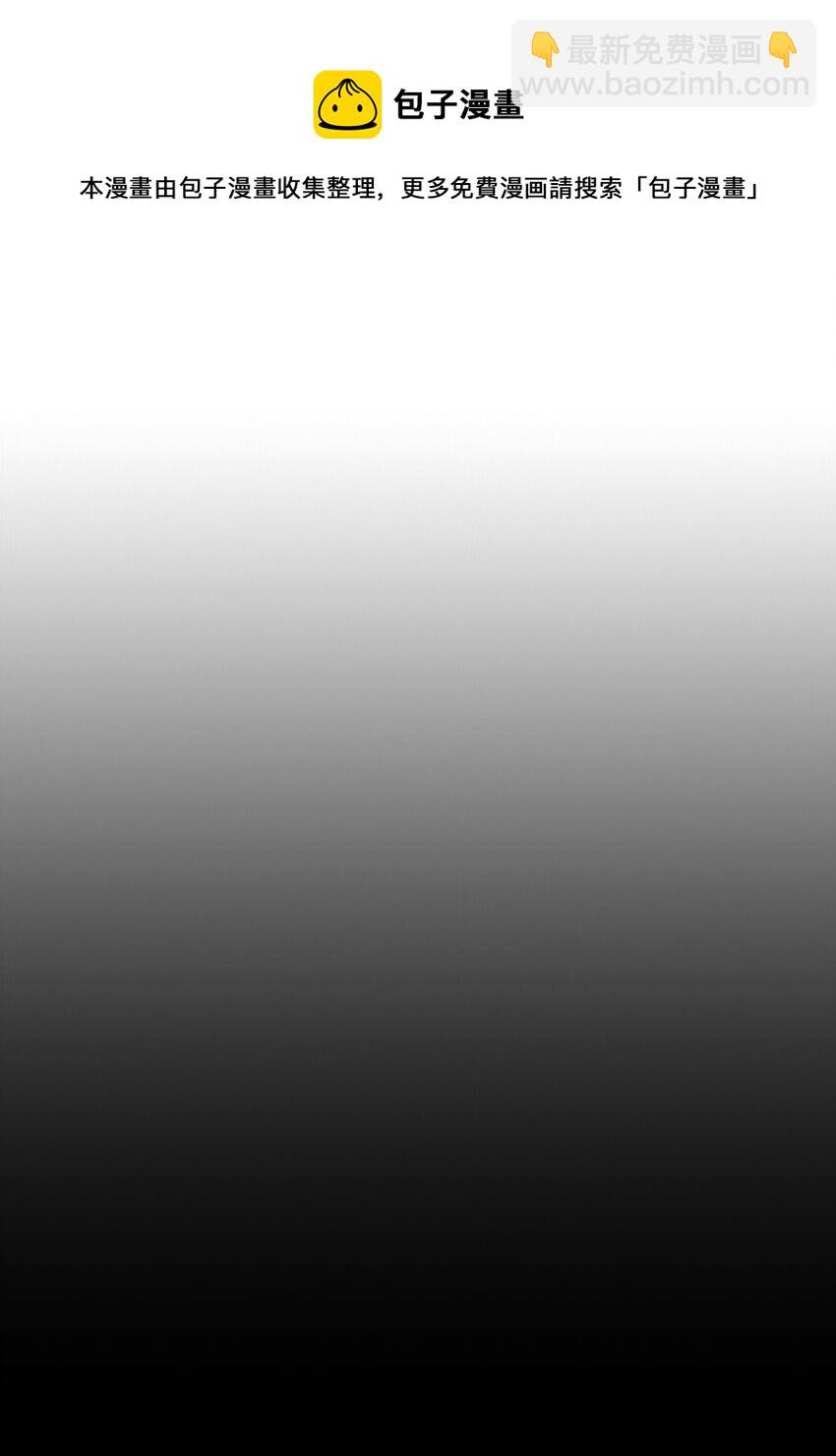 100 六年之后(1/2)-第100话