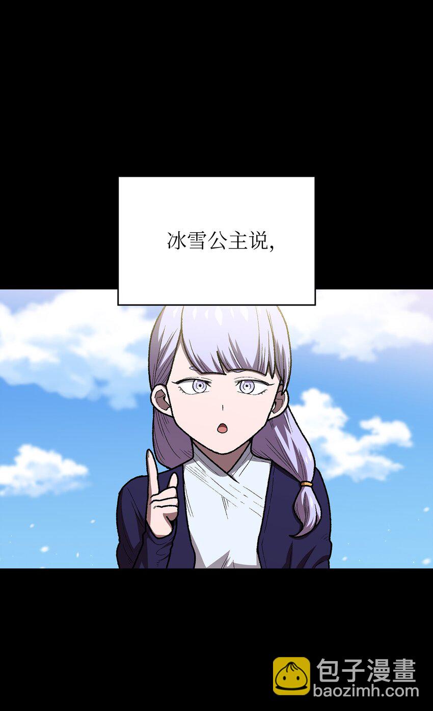 100 六年之后(1/2)-第100话