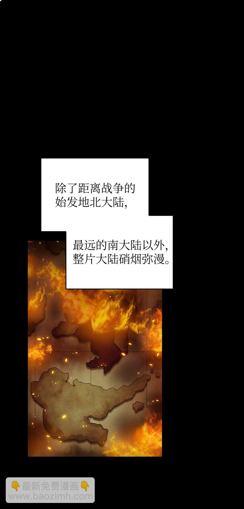 100 六年之后(1/2)-第100话