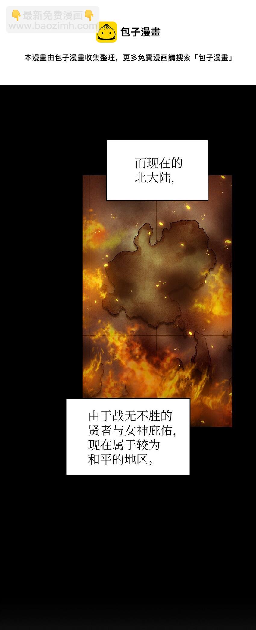 100 六年之后(1/2)-第100话