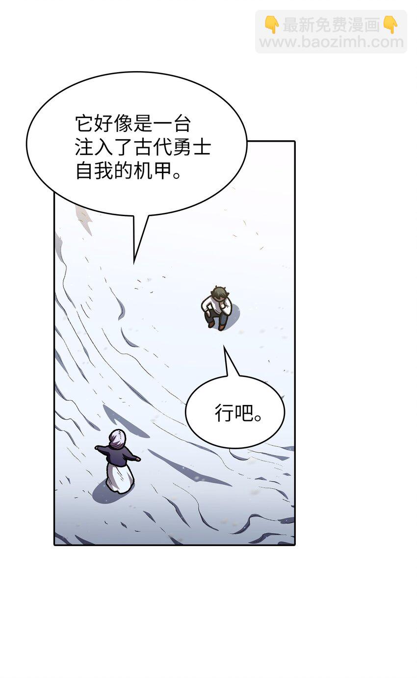 100 六年之后(1/2)-第100话