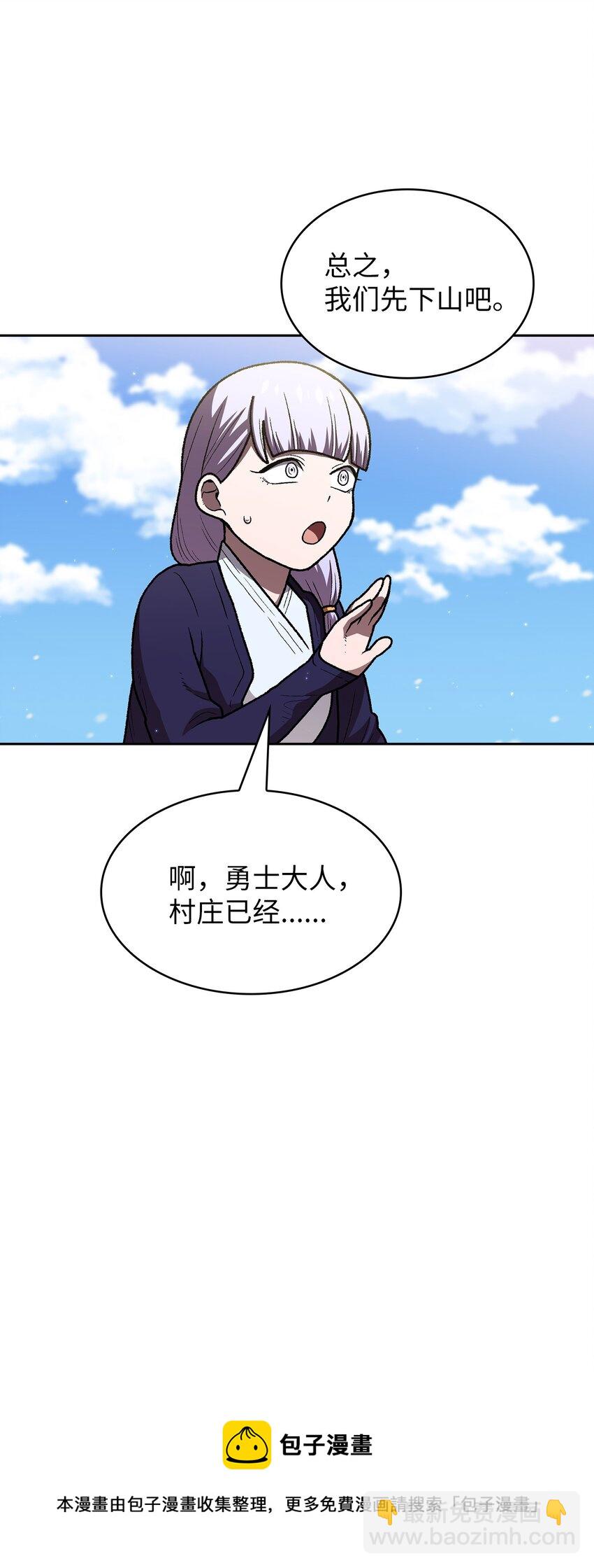 100 六年之后(1/2)-第100话