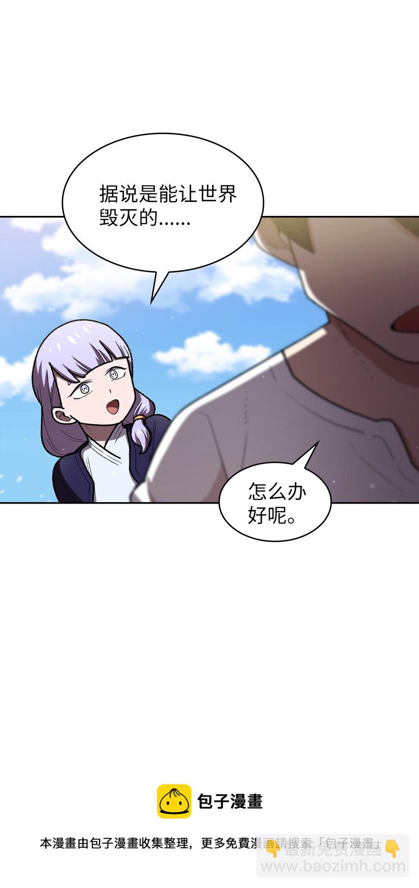 100 六年之后(1/2)-第100话