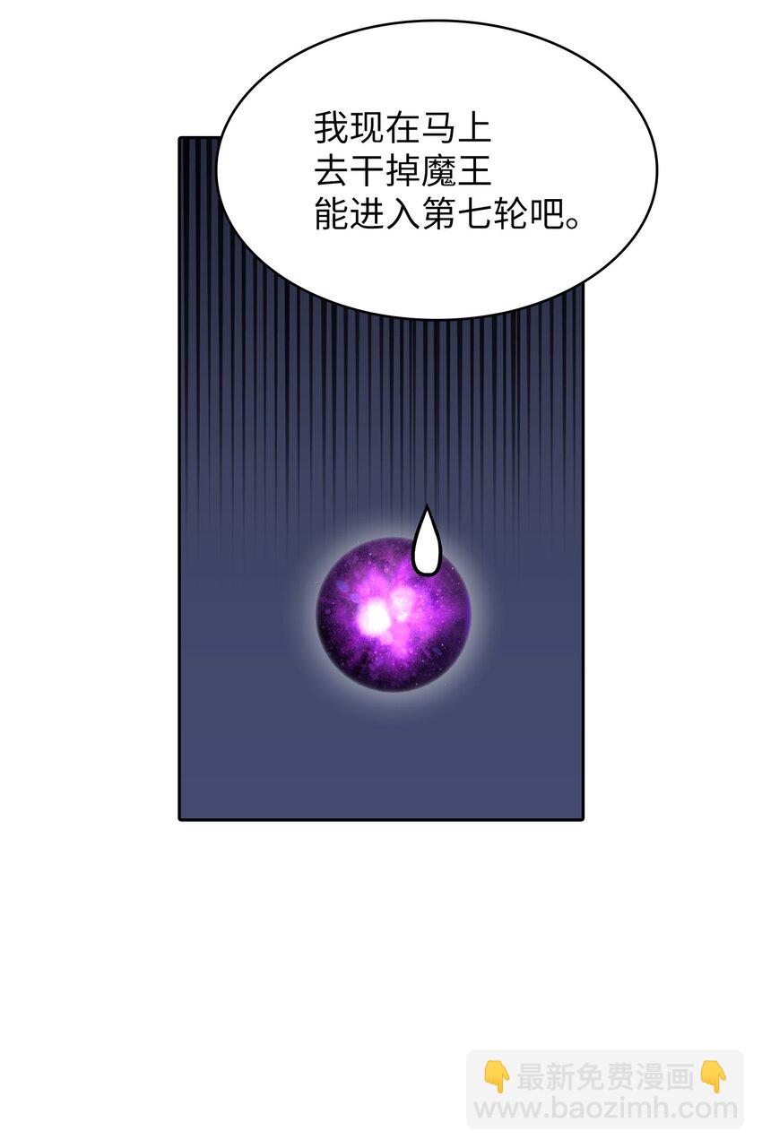 100 六年之后(1/2)-第100话
