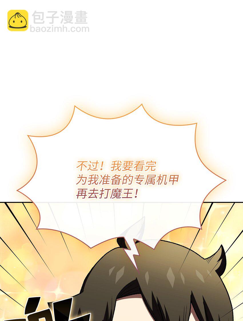100 六年之后(1/2)-第100话