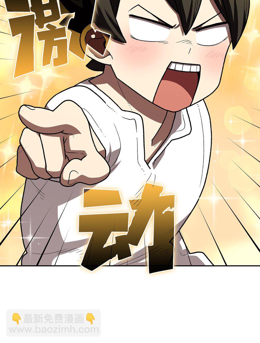 100 六年之后(1/2)-第100话