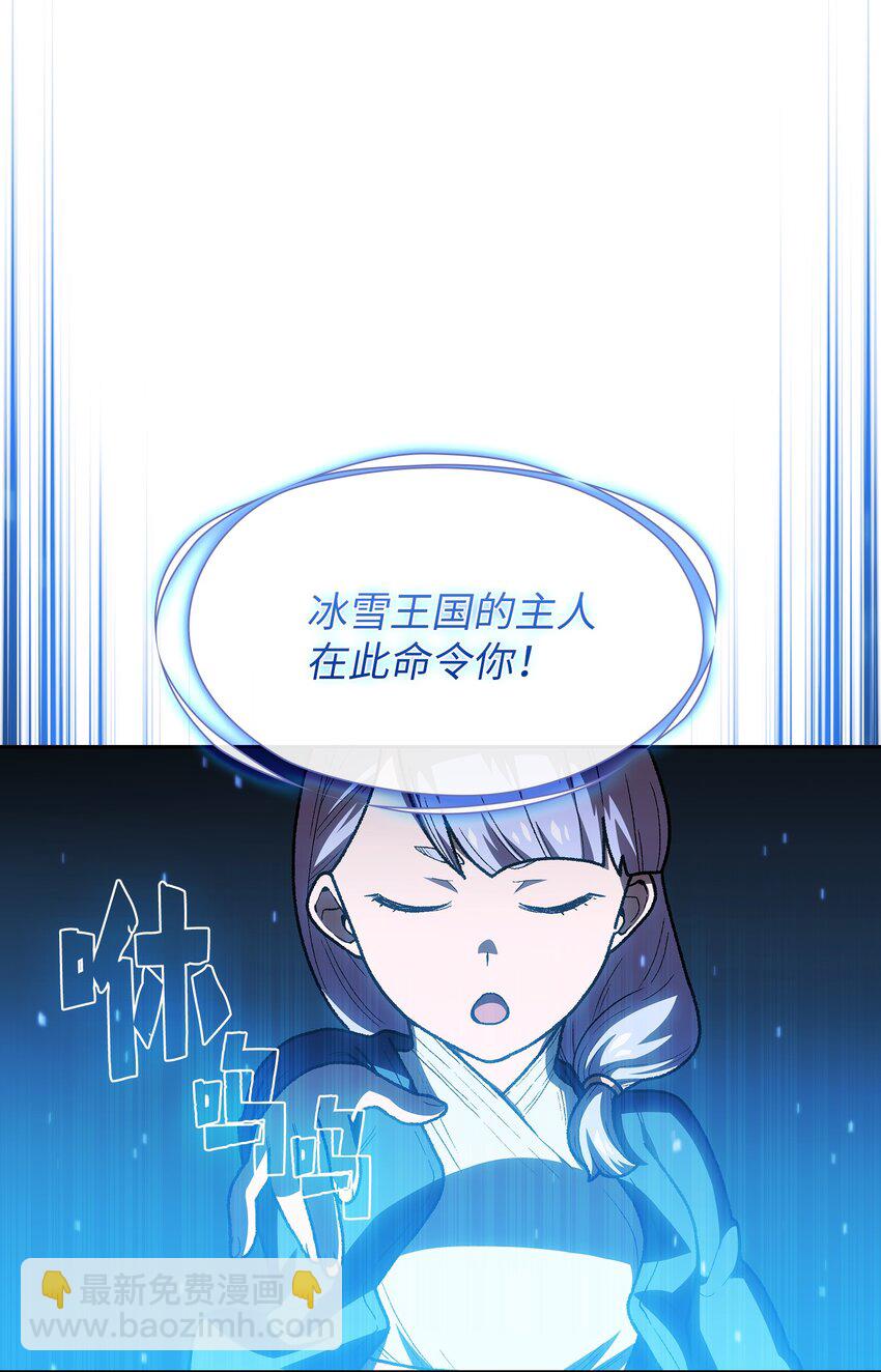 100 六年之后(1/2)-第100话