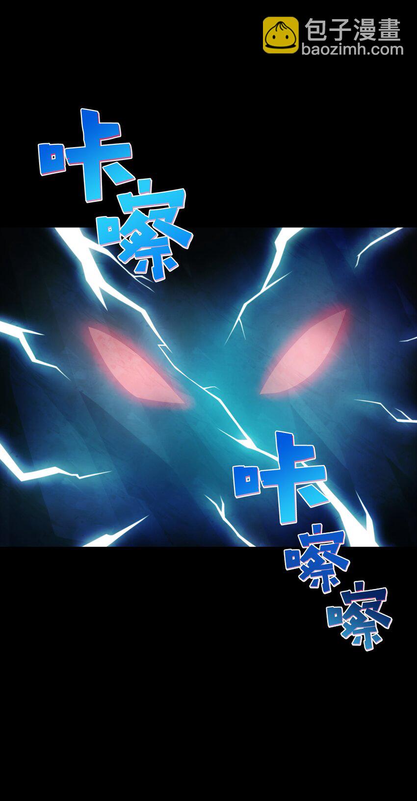100 六年之后(1/2)-第100话