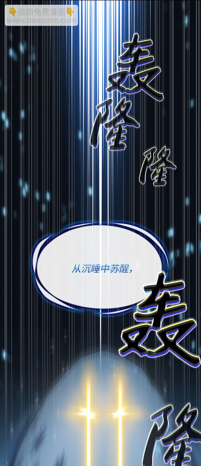 100 六年之后(1/2)-第100话