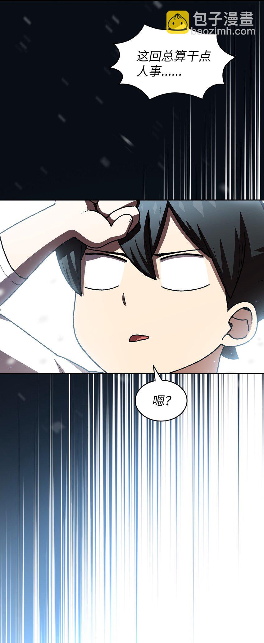 100 六年之后(1/2)-第100话