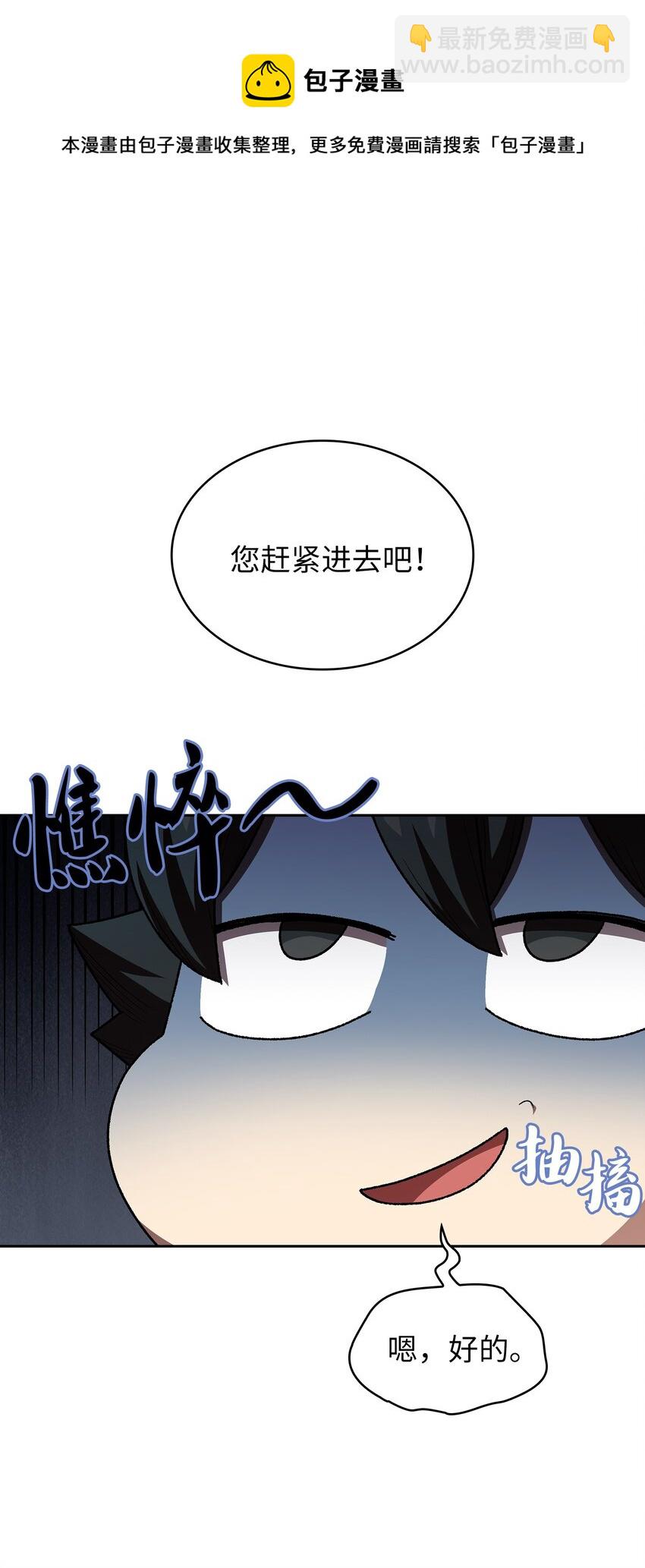 100 六年之后(1/2)-第100话