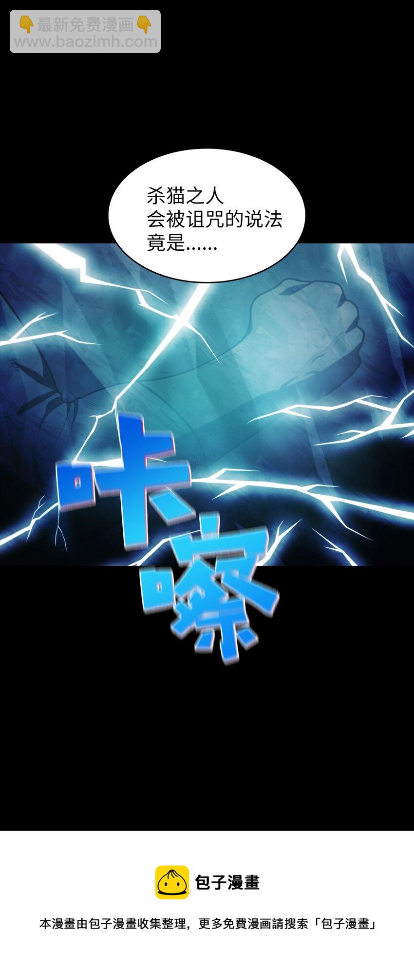 100 六年之后(1/2)-第100话