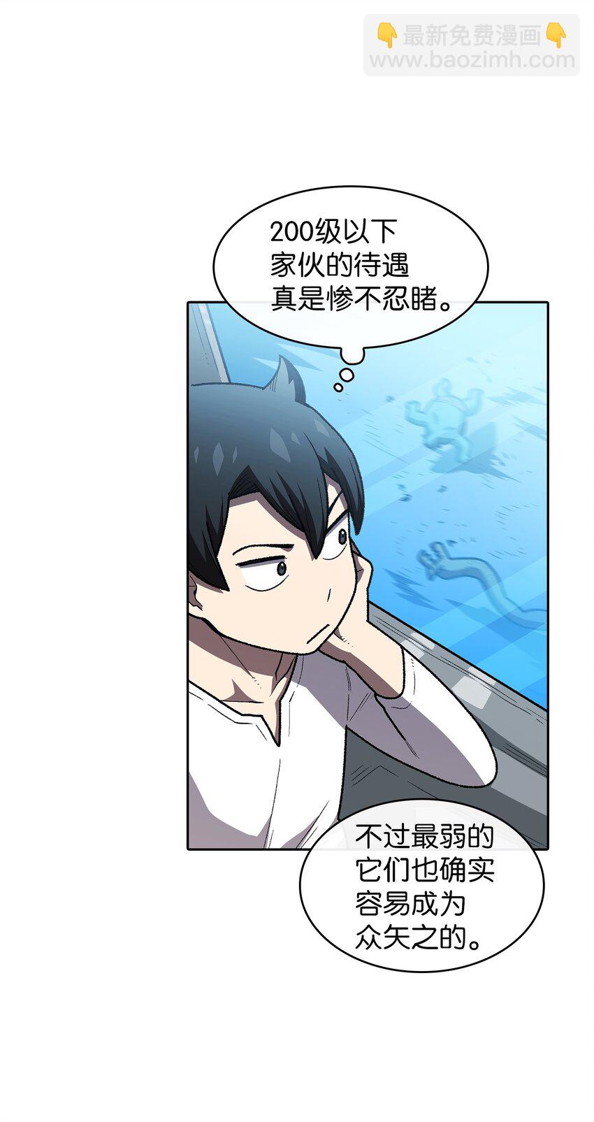 100 六年之后(1/2)-第100话